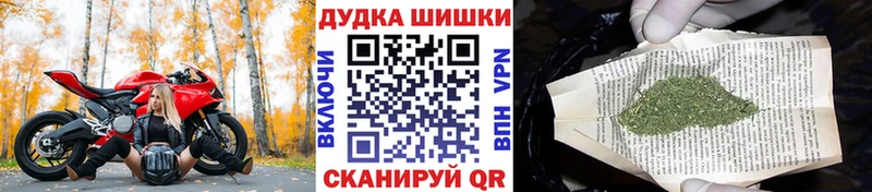 Наркошоп Ачинск APVP Мефедрон ГАШИШ Каннабис