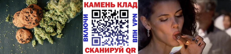 Печенье с ТГК марихуана  MEGA ССЫЛКА  Ачинск  наркошоп 