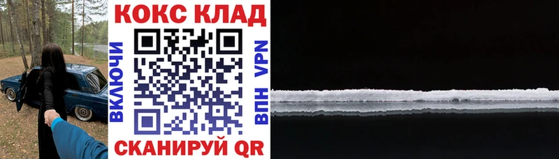 Кокаин FishScale  Ачинск 