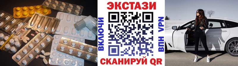 даркнет какой сайт  Ачинск  Ecstasy Philipp Plein 