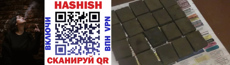 где продают   Ачинск  ГАШИШ убойный 