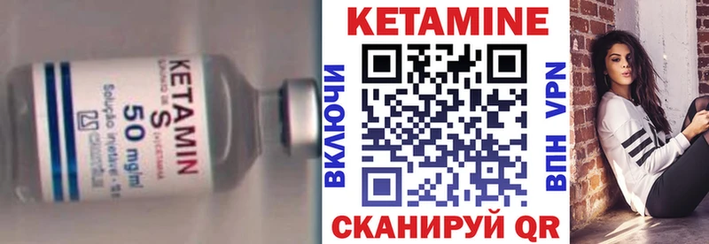 даркнет Telegram  Ачинск  Кетамин ketamine 