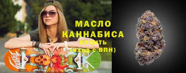 герыч Вязьма