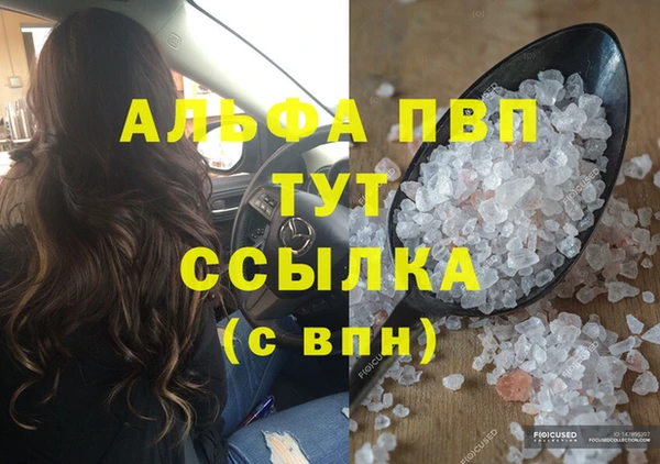 МДМА Вязники
