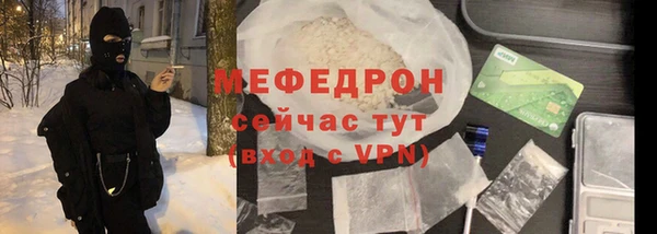 mdma Вяземский