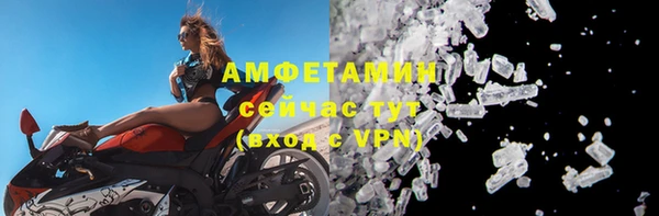 mdma Вяземский