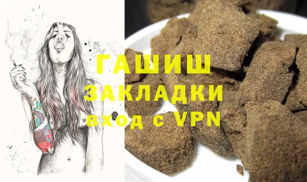 mdma Вяземский
