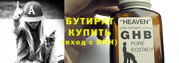 герыч Вязьма
