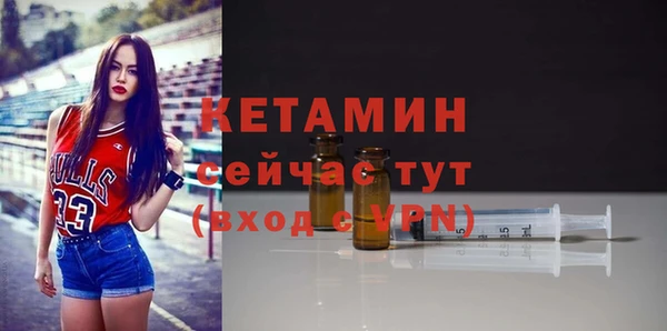 МДМА Вязники