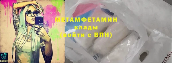 герыч Вязьма