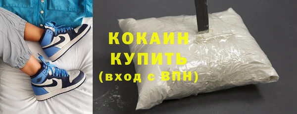 mdma Вяземский