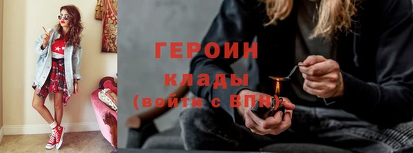 герыч Вязьма