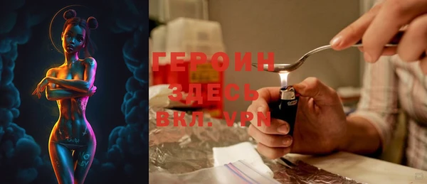 МДМА Вязники