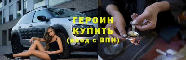 герыч Вязьма