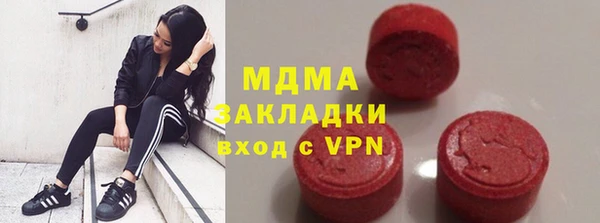 mdma Вяземский