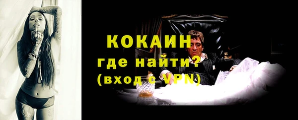 МДМА Вязники