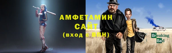 МДМА Вязники
