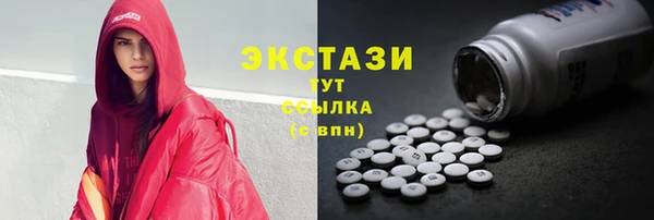 mdma Вяземский