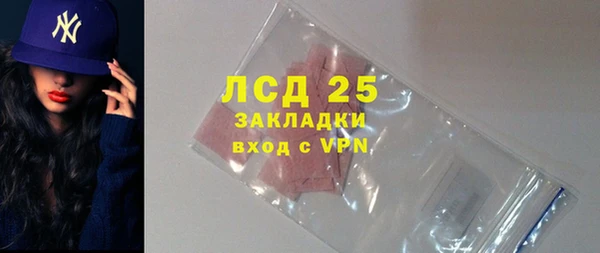 mdma Вяземский