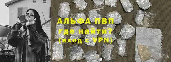 mdma Вяземский
