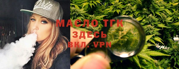 МДМА Вязники