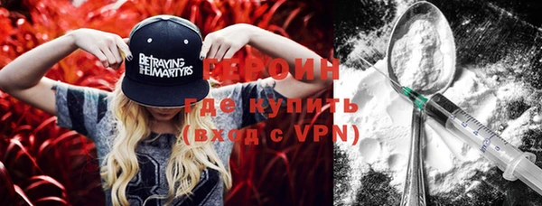 герыч Вязьма