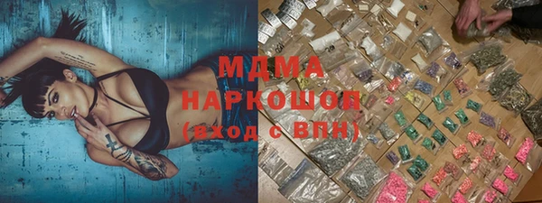 герыч Вязьма