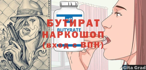 mdma Вяземский