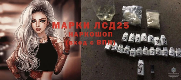 герыч Вязьма