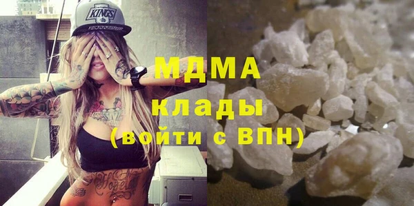 герыч Вязьма