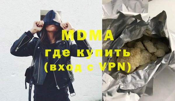 МДМА Вязники