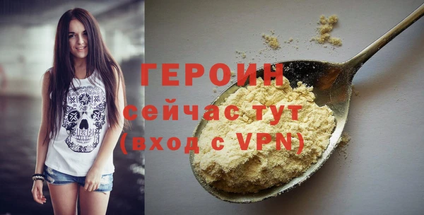 mdma Вяземский