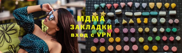 mdma Вяземский