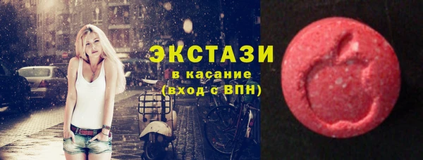 mdma Вяземский