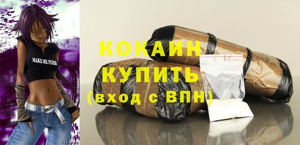 герыч Вязьма