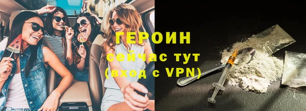 mdma Вяземский