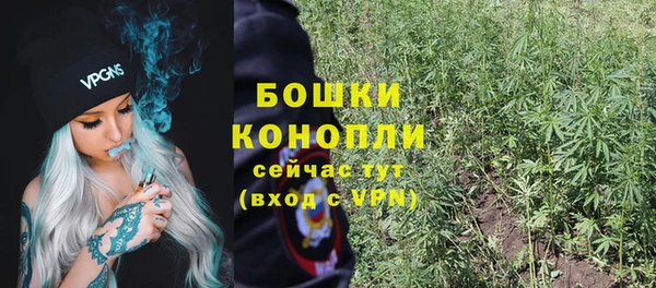 герыч Вязьма