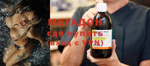 МДМА Вязники