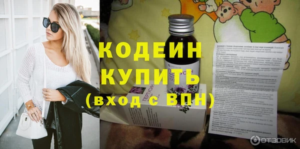 МДМА Вязники