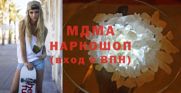 МДМА Вязники