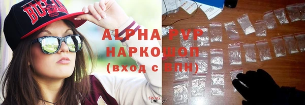 герыч Вязьма