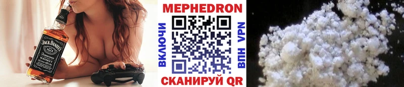 МЯУ-МЯУ мяу мяу Ачинск
