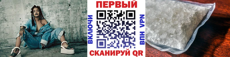 Метамфетамин винт  Ачинск 