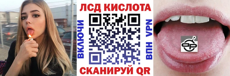 Марки NBOMe 1,5мг  мега ССЫЛКА  Ачинск 