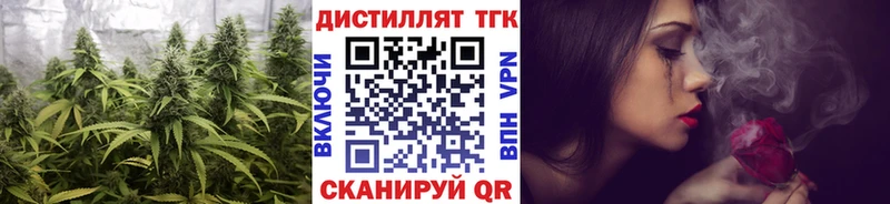 Дистиллят ТГК Wax  Ачинск 