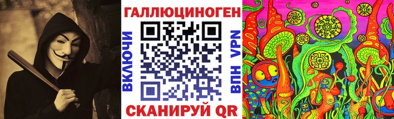 даркнет сайт  Ачинск  Псилоцибиновые грибы Magic Shrooms 
