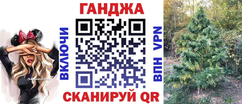 где найти наркотики  Ачинск  Шишки марихуана White Widow 